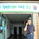 충남 36기 조상연님 - 2013년 삼성장학회 장학생으로 최종 선발 이미지