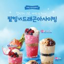 더벤티별내 - 남양주시 별내3로 320 | 더벤티별내