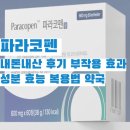 정이있는정약국 이미지