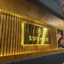 도담갈비선생 - 김해시 장유로 173 | 도담갈비선생