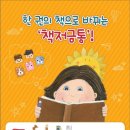 평택경인문고 이미지
