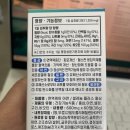 헬스딜리버리