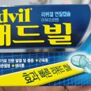 우리탑약국 이미지