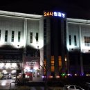 광영스파렉스 이미지