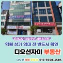 속초디오션공인중개사사무소 이미지