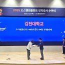 오스템임플란트(주) 이미지