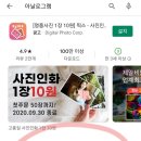 아날로그램