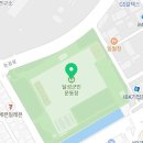 달성군민운동장(서편) 이미지