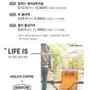 할리스김포 이미지