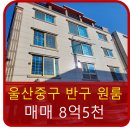 우영공인중개사사무소 이미지