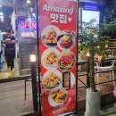 일타닭강정과육회 | 인천 삼산동 닭강정 맛집, 육회 맛집♡ 일타닭강정과육회 찐 후기!
