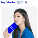 파인렌트주 이미지