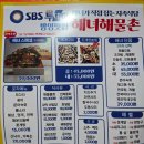 해녀해물촌 | 덕신맛집 해녀해물촌 솔직 후기 울산 술안주 맛집으로 인정