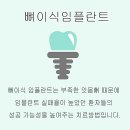 대구퍼스트치과의원 이미지
