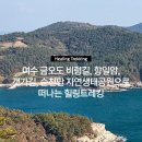 힐링 이미지