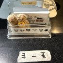 사임당로19길 88-8 | 익산 원광대 카페 모브모먼트 신동 카공 내돈내산 솔직후기