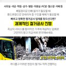 동서가정의학과의원 이미지