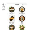 오복대구탕 이미지