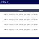 전산세무회계2급 네이버블로그