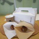 경주 황리단길 카페 앙주 실속세트와 말차라떼 디저트 포장