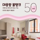 스마트청소 이미지