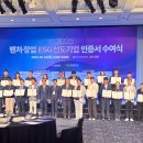 (주)씨오에스 이미지