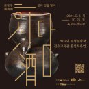 멋:담다 이미지