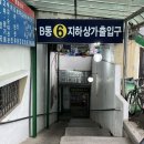 장미상가 B동 네이버블로그