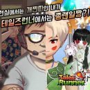 오브콜스
