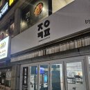 지에스25잠원주흥점 이미지