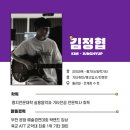 모노사운드뮤직아카데미음악학원 이미지
