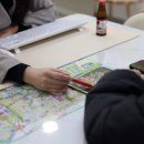 우리집부동산공인중개사사무소 이미지