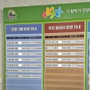 라인댄스(중,고급반) 이미지