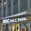 미도 | 상암 MBC맛집 미도인 방문후기
