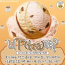 형우식품 | 몰아치는 연휴에 마음이 붕떠버린 실무수습