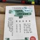 나만의 손글씨 활용하기 이미지