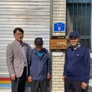 읍내1통마을회관 이미지