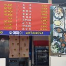 대명수족관
