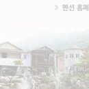 산장농원 이미지