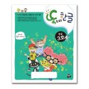 한글중급 이미지