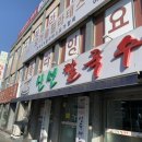 대동역 5번출구 앞 이미지