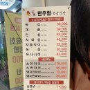 한우람정육식당