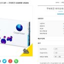 렌즈유 이미지