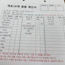 내일배움카드로 메이크업 자격증 학원 등록 , 첫수강 후기 / 내배카 / 성남 미용학원 / 수진역 미용학원