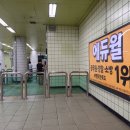 마들역(7호선) 이미지