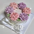 꽃피당 네이버블로그