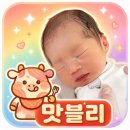 건강식품연구소 주식회사 | [상품리뷰] 한길식품연구소 나주곰탕 보양식 어린이아침간편식 간편밀키트 추천 후기 및 맛블리 나의회고