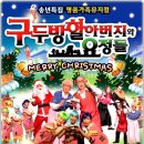 롯데구두방