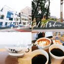 카페거리 이미지