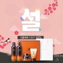 지인코스메틱